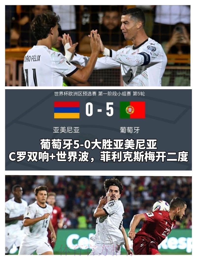 世界杯经典高分与低分巅峰对决全回顾 世界杯经典高分与低分巅峰对决全回顾