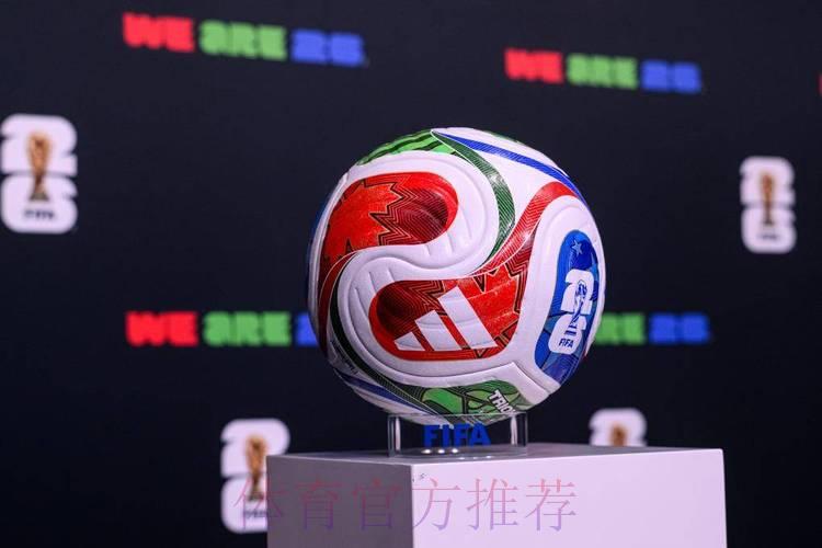 2026世界杯官方滚球应用全平台精选推荐