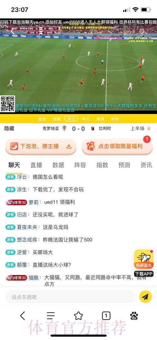 全球顶级世界杯竞猜投注平台推荐 全球顶级世界杯竞猜投注平台推荐