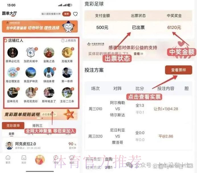 世界杯赛事比分一站式查询神器 世界杯赛事比分一站式查询神器