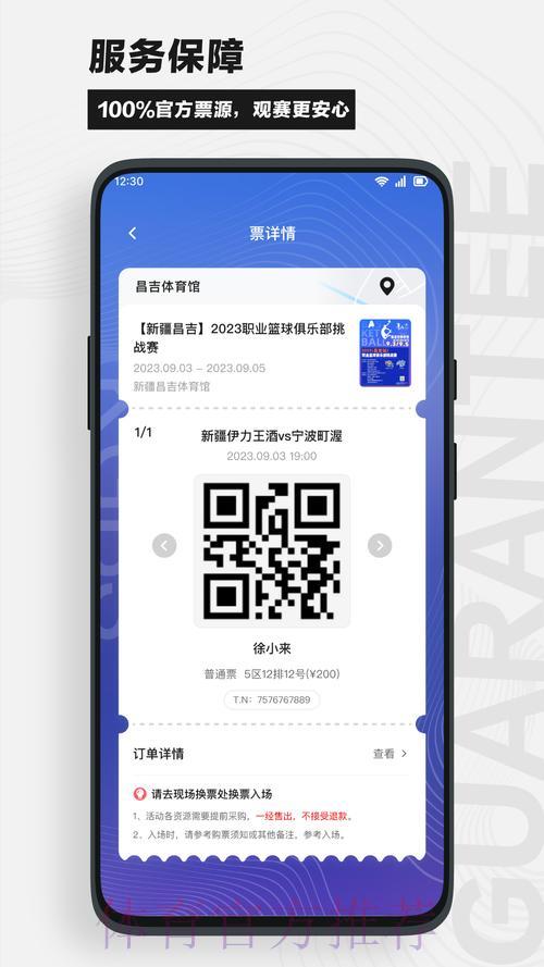 世界杯竞猜软件下载精选推荐攻略 世界杯竞猜软件下载精选推荐攻略