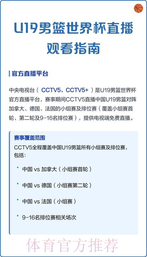 世界杯高清直播观看地址大全 世界杯高清直播观看地址大全