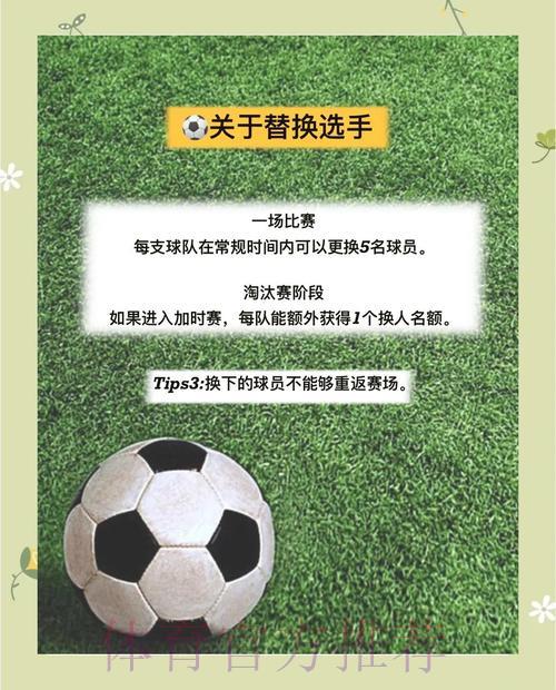 2026世界杯投注安全指南精选推荐
