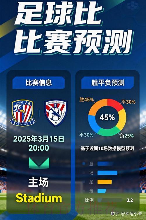 世界杯竞猜APP怎样保障公平公正性？