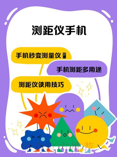 利用智能手机预测世界杯结果的最佳技巧与方法 利用智能手机预测世界杯结果的最佳技巧与方法