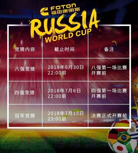 2026世界杯竞猜平台全站注册使用完整指南 2026世界杯竞猜平台全站注册使用完整指南