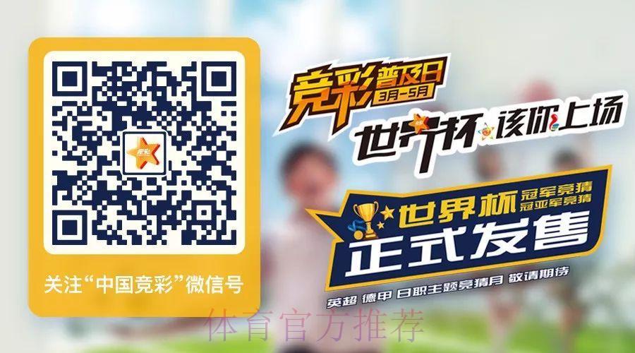 世界杯竞猜手机投注平台