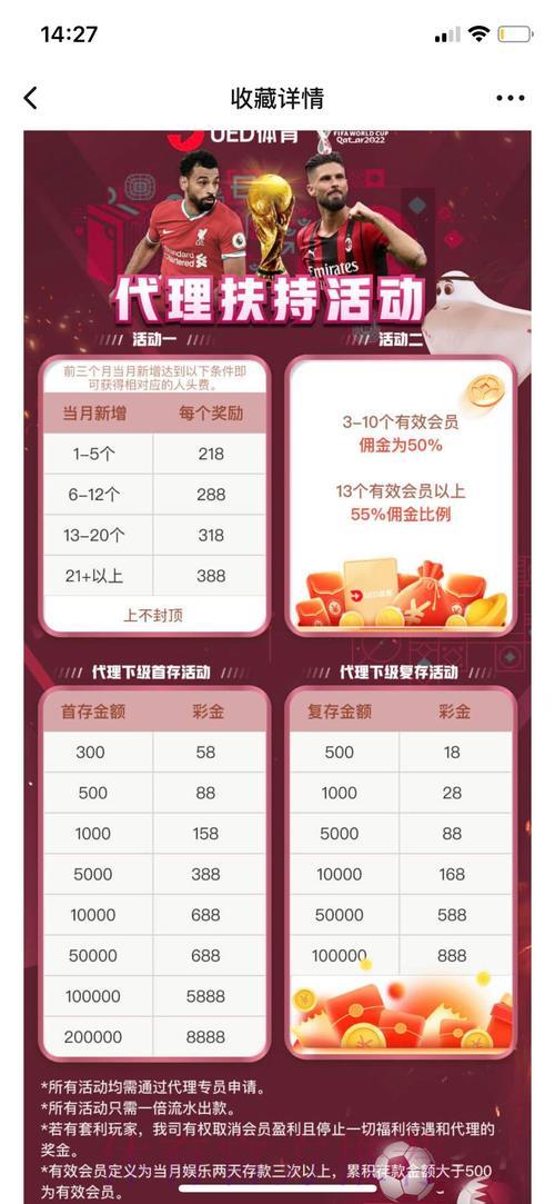 世界杯投注平台官方下载入口推荐指南 世界杯投注平台官方下载入口推荐指南