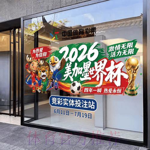 2026世界杯竞猜应用程序下载精选推荐 2026世界杯竞猜应用程序下载精选推荐