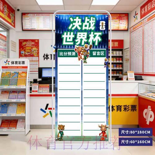 世界杯实时比分官方网站 世界杯实时比分官方网站