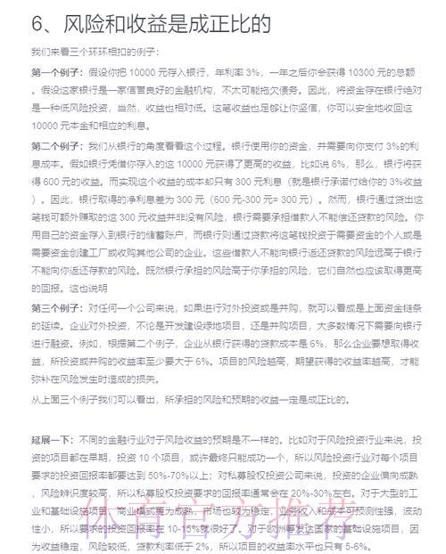 世界杯博彩平台套利策略深度剖析:潜在风险与收益全面解读 世界杯博彩平台套利策略深度剖析:潜在风险与收益全面解读